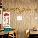 ２４시소주방 네이버블로그