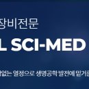 (주)한일사이메드 이미지