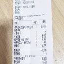 카츠와이찌 이미지