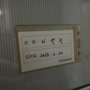 공도 김명곤 복싱 다이어트짐 네이버블로그