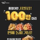 멕시카나만안