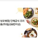 (주)미셸푸드 이미지