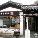 궁안에 개성만두 이미지