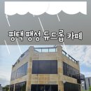 신흥북로29번길 이미지