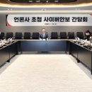 이민역사교실 행정사 이미지