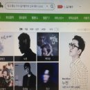 누첸 카카오 검색결과