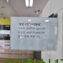 은혜소아청소년과의원 이미지