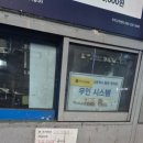 휴림지압안마원 이미지