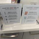 윤지피부 | 반송동 미용실 헤어다이아 동탄점 윤지 수석디자이너 중단발 레이어드컷 아윤채 클리닉