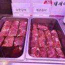 참숯화로왕갈비 이미지