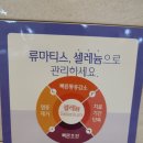 목동정형외과의원 이미지