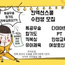 칸액션스쿨특공무술합기도 이미지