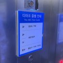 디아크 문화관 | 대구 여행, 강정보 바이크 | 디아크 문화관 (주차, 투썸)