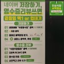한림장 | 광주 두암동 삼겹살 &#39;식껍&#39; 단체 회식하기 좋은 고깃집