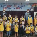 무지개마을 충청탑뉴스