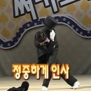 야호 | 소개팅 후기 ~! 야호 ~~!