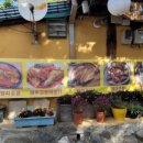 만의골보리밥 이미지