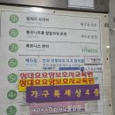 북수원셀프주유소 | 북수원 온천 찜질방 내돈내산 방문 후기 (Feat. 허벌라이프 허벌티와 함께)