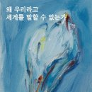 우리아트 - 청주시 상당구 상당로59번길 15 | 우리아트