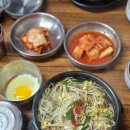 주)비사벌 | [서울/서울숲] 성수 비사벌 전주 콩나물 국밥 : 주민들만 가는 찐맛집 후기!