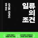 일류통신 이미지