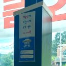 연평도해물탕 이미지