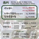 남영동양문 상암점 이미지