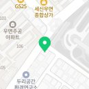 이디야커피 우면동점