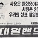 대일광고 이미지