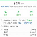 냉면가 이미지