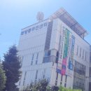 화양동주민센터 이미지