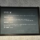 지에스수퍼 대구월곡점 | 포항 양덕동 맛집 신상가게추천 연막창 양덕점 솔직후기