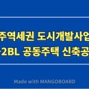 (주)마루엔지니어링 건축사사무소 이미지