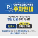 빠른마디척의원 이미지