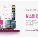 서안산정비 이미지