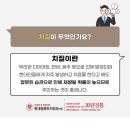 현대항분하지외과의원 네이버블로그