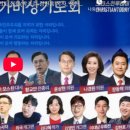 김진홍의원 이미지