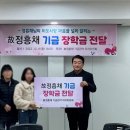 매교경로당 이미지