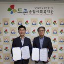 수정구청소년수련관 이미지