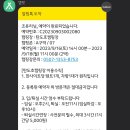 탄도호캠핑장 이미지