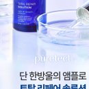 홈닥터 홈케어 이미지