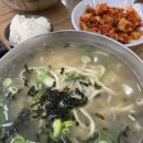 9504양평칼국수 이미지