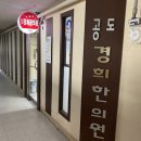 공도경희한의원 네이버블로그