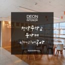 인천청람중학교 이미지