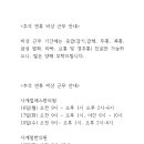 사계절에스한의원 네이버블로그
