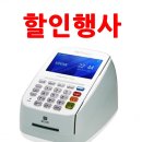 삼별정보통신