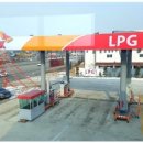 평택LPG충전소 이미지