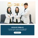 한우리보장구수리센터 | 둔촌동보청기 청각장애 5년만기,정부보조금 지원가능 합니다.