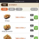 북신무전점BHC 이미지