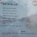 조홍제 생가 이미지